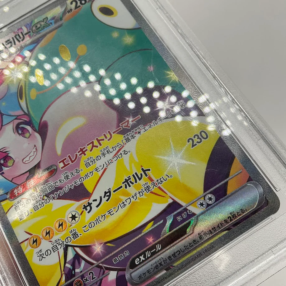 Thumbnail 3